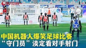 意甲黑马神话：九年逆袭挺进欧冠重塑足球格局